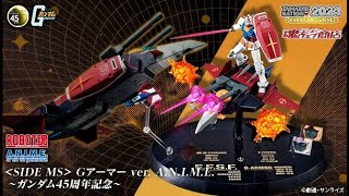 THE ROBOT SPIRITS ＜SIDE MS＞ G Armor ver ANIME  Gundam 45th Anniversary  Release Info [upl. by Philan]