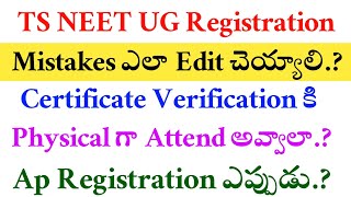 NEET UG 2024  APPLICATION DOUBTS  AP REGISTRATION  VISION UPDATE [upl. by Deehsar]