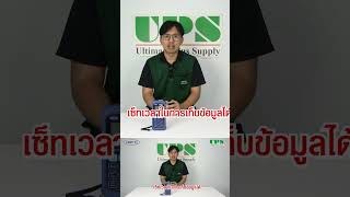 เครื่องวัดอุณหภูมิดิจิตอล ANRITSU HR1500 ultimateplussupply anritsu [upl. by Blockus]