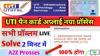 REPRESENTATIVE NAME SHOULD NOT BE SAME AS APPLICANT NAME 173 Csc Uti PAN CARD  APPLY PROBLEM SOLVE [upl. by Yruama]