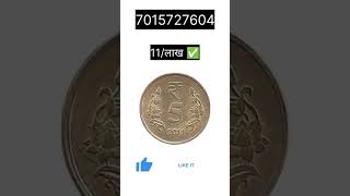 Old coin old oldcoins trending [upl. by Hy]