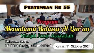 🔴 LIVE PERTEMUAN KE 55 BELAJAR MEMAHAMI BAHASA AL QURAN  DKM ASSAADAH DEPOK [upl. by Cinda]