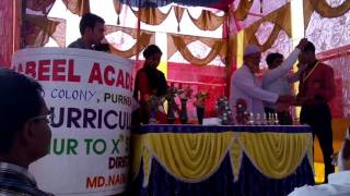 As sabeel Academy Madhopara Purnea [upl. by Aronoff]