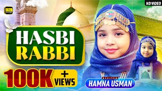 2024 New Heart Touching Beautiful Naat Sharif  Hasbi Rabbi  Hamna Usman  MZR islamic [upl. by Eiramik]