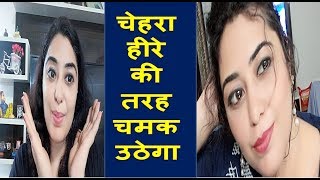 1 रू का ये कॉफी फेशियल कर लेंगे तो पार्लर जाना भूल ही जाएंगेcoffee facialskin lightening pack [upl. by Mannuela]