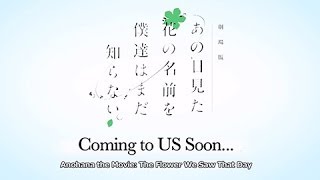 Anohana the Movie The Flower We Saw That Day English Trailer [upl. by Arihsak]