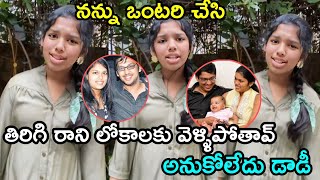 Chiranjeevi Daughter Sreeja Ex Husband Latest Sreeja Husband Sirish Bharadwaj Sreeja Ex Husband [upl. by Aisac]