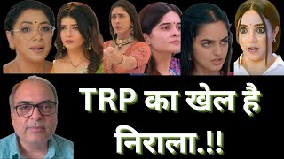 TRP ratings this week  TRP chart of Hindi TV serials [upl. by Togram7]