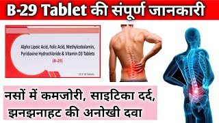 B29 Tablet  B29 tablet uses hindi  B29 tablet Uses Dose Side effect  B 29 tablet ke fyade [upl. by Dinny]