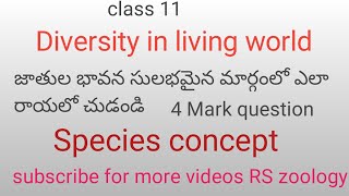 Diversity of living WorldHow to answer species concept question easilyJrBipc [upl. by Nnaes325]