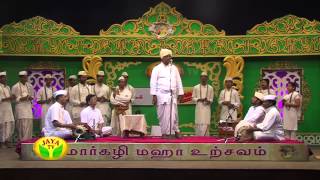 Margazhi Maha Utsavam Ganapathi Thukkaram  Episode 21 On Wednesday 080114 [upl. by Londoner]