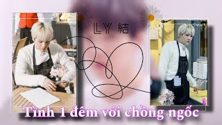 Yoonmin  Oneshot  Tình 1 đêm với chồng ngốc  by 𝐭𝐮𝐥𝐢𝐩🌷 [upl. by Wilton]