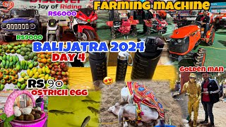 BALIJATRA 2024Day 4 vlogବାଲିଯାତ୍ରା ୨୦୨୪ 🔥Ostrich🥚 krusi janta pati mela🚜balijatra cuttack [upl. by Benzel249]