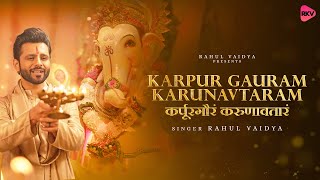 Karpur Gauram Karunavataram  New Karpur Aarti  full song  Rahul Vaidya [upl. by Aniteb872]