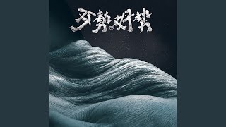 百百人生 feat the Huiting 陳惠婷 [upl. by Esilehc]