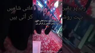 Karbala youtube youtubeshorts shorts [upl. by Airebma459]