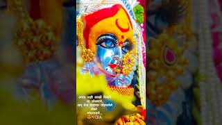 kalubai status new song ambabai song kalubaistatus subscribe सर्वश्रेष्ठआई trending ❤💐🌺🌺 [upl. by Llevaj475]