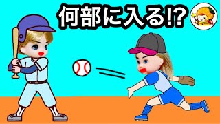 クラブ活動に入る【前編】 あみだくじで美術やソフトボール部へ♪ 先輩たちは何かな？ [upl. by Ytsirhc]