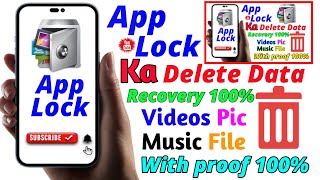 applock delete data Backuprecovery AppLock data  video backuphindi [upl. by Yrem]