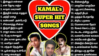 Best collections of Kamalahasans super hit songs  Ilaiyaraja  Tamil melodies [upl. by Sauers]