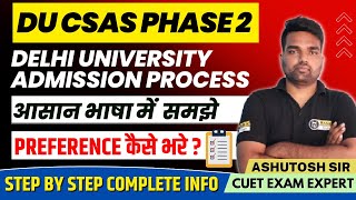 How to Fill Delhi University CSAS Portal Phase 2 amp College Preference DU admission process 2023 [upl. by Publius]