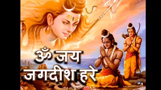 Om Jai Jagadish Hare Aarti Bhajan ॐ जय जगदीश हरे HD  Nepali w Lyrics [upl. by Venator]