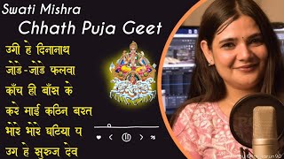 Swati Mishra Chhath Puja Geet 2024  Jode Jode Phalwa Swati Mishra Full Song bhojpuri chhathpuja [upl. by Searby336]