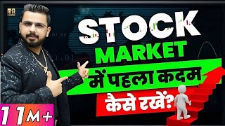 How to Start Investing in Share Market How to Make Money from Stock Market Trading [upl. by Oneladgam]