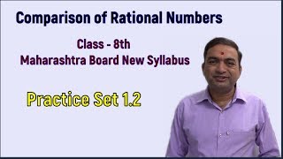 Rational amp Irrational Number  Class 8th Practice Set 82 Maharashtra Board New Syllabus [upl. by Federica]