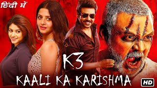 K3 Kaali Ka Karishma Full Movie In Hindi  Raghava Lawrence Oviya Vedhika 1080p HD Facts amp Review [upl. by Gildus443]