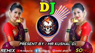 Tu Cheez Badi Hai Mast Mast🥀  Remix full song Bollywood Dj Song 2024  Dj Song  Mr Kushal Dj [upl. by Carissa]