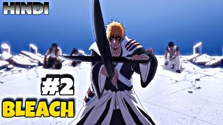 BLEACH TYBW PART 3 EPISODE 2 EXPLAINED IN HINDI [upl. by Auqenahs]