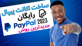 Create PayPal  آموزش ساخت حساب پی پال [upl. by Arrol]