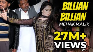 Mehak Malik  Billian Billian New Song 2019  Shaheen Studio [upl. by Gehman]