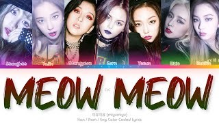 CLC 씨엘씨 미유미유 Meow Meow Color Coded Lyrics HanRomEng [upl. by Zwick136]