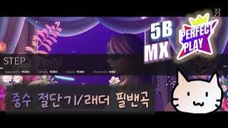 DJMAX VEX3 YESEO  Step 5B MX ☆10 Perfect Play  타건음 Boost [upl. by Nahgeam626]