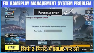 URGENT 😱 Game Management System Problem  Parameter error BGMI Game Management System Problem Solve [upl. by Hgierb]