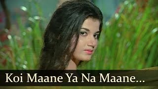 Koi Maane Ya Na Maane  Deb Mukherjee  Nazima  Adhikar  Old Bollywood Songs  RD Burman [upl. by Noteek]