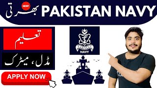 How to Apply for Pak Navy Sailor Jobs A2025  Online Registration Process  Pakistan Navy Jobs 2025 [upl. by Hodgkinson]