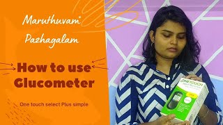 how to use glucometerTAMILOne touch select plus simplesugar measurementmaruthuvam pazhangalam [upl. by Papagena553]