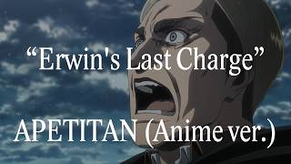 APETITAN  toothi Anime Version「Erwins Last Charge」Attack on Titan Season 3 OST [upl. by Ibbed278]