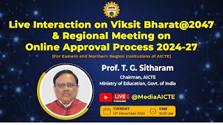 Part 1 LIVE INTERACTION ON VIKSIT BHARAT  2047 amp Regional Meeting on Online Approval Process [upl. by Sucramraj]