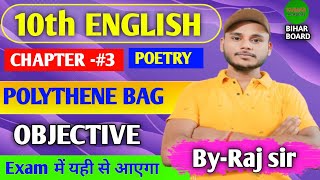 class 10th English poetry chapter 3 ll [upl. by Dilahk718]