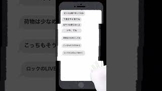 【意味が分かると怖い話】皆さんは意味が分かりましたか、、、、？【ゼペット】 [upl. by Aramahs]