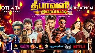 Diwali Tamil OTT Releases Tv Premeires Theatrical Releases Preview  2024  New OTT Releases  Festi [upl. by Mitman]