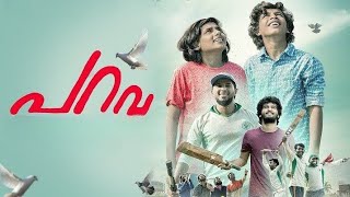 Paanju Paanju Thenju Maanju Poya Kaalame  Falimy Song  Parava version   ❤️🥹✨🕊️ [upl. by Amada]