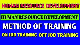 Human Resource Development  on the job method and off the job method humanresourcesdevelopment [upl. by Haidedej]