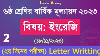 Class 6 English Annual Answer 2023  Part 2  ৬ষ্ঠ শ্রেণির ইংরেজি বার্ষিক মূল্যায়ন উত্তর ২০২৩ [upl. by Gnilhsa]