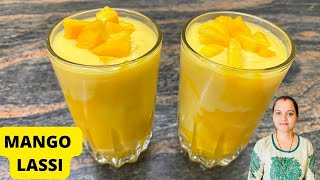 Mango Lassi Recipe  Summer Drink  Mango Yogurt Smoothie  Sweat Lassi Recipes  आम लस्सी [upl. by Reidid495]