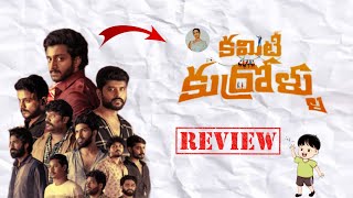 Committee Kurrollu Review  Telugu Movies  HIT BOMMA  MovieRulz [upl. by Artimas142]